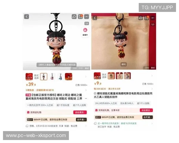 品牌营销：赛事周边IP授权带动衍生品销售增长案例，赛事周边产品